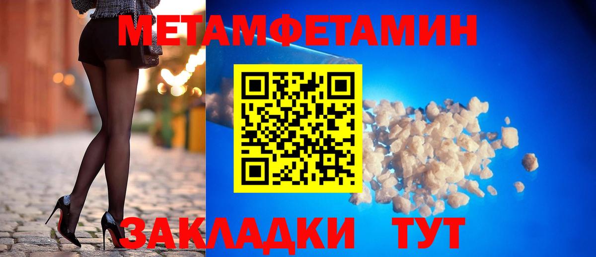 АМФ  Вход с VPN  МЕГА как войти  Амфетамин VHQ  Мирный 