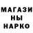 Метамфетамин витя Li Tieguai