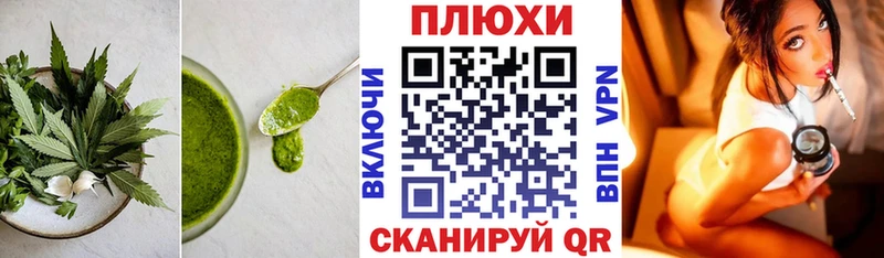 Еда ТГК конопля  Мирный 