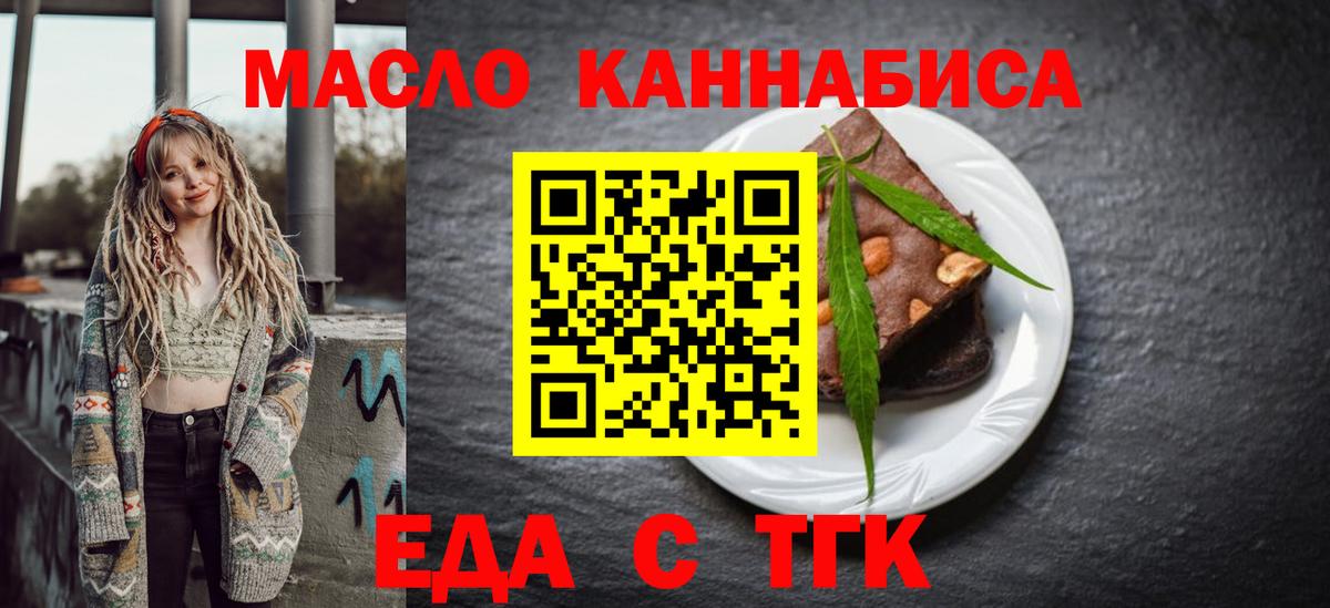Каннабис Мирный