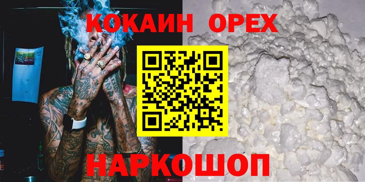 COCAIN Columbia Мирный