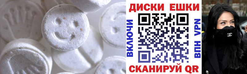 где найти наркотики  Мирный  ЭКСТАЗИ mix 