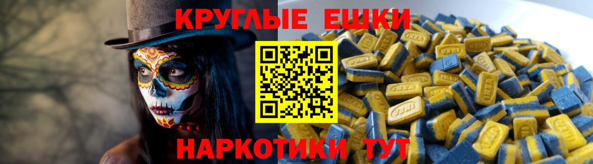 ЭКСТАЗИ ешки  Вход с VPN  ЭКСТАЗИ  Мирный  ЭКСТАЗИ диски 