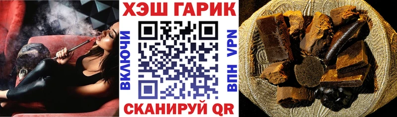 ГАШИШ гарик  Мирный 