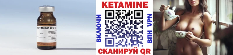 MEGA ТОР маркетплейс клад Мирный КЕТАМИН VHQ закладки