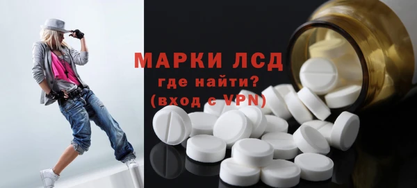 кокаин Протвино