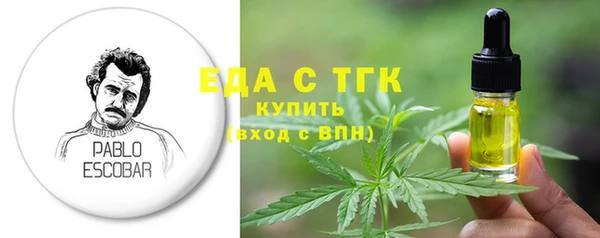 марихуана Пролетарск