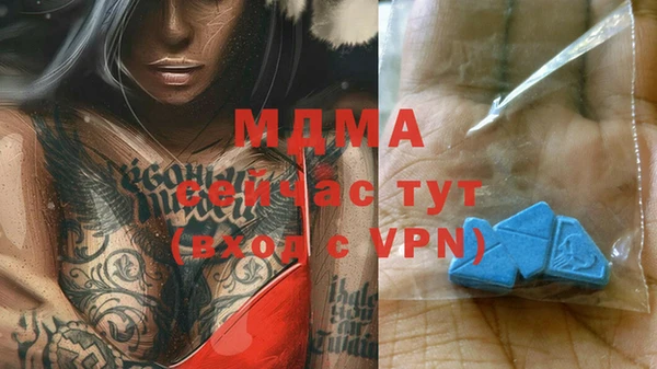 индика Абдулино