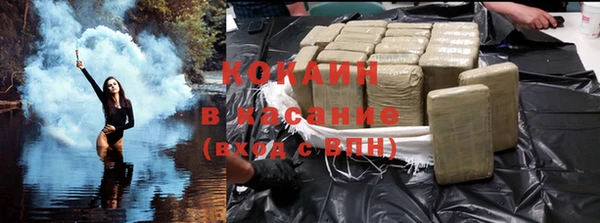 кокаин Протвино