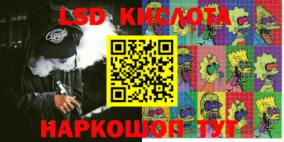 ALPHA-PVP Михайловск
