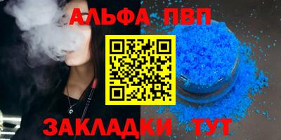 кокаин премиум Краснознаменск