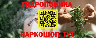 марихуана Коммунар