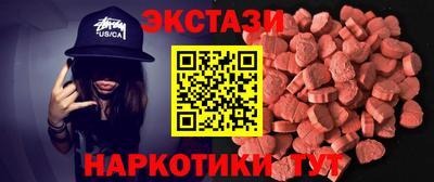 прущие крисы Краснокаменск