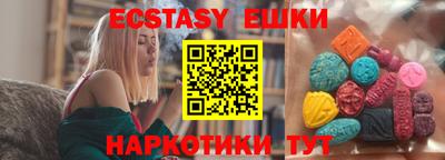 MDMA Конаково