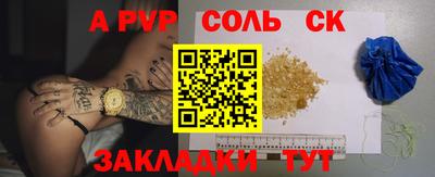 марихуана Коммунар