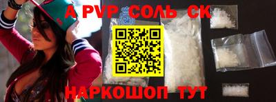 MDMA Конаково