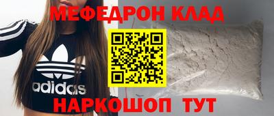 MDMA Конаково