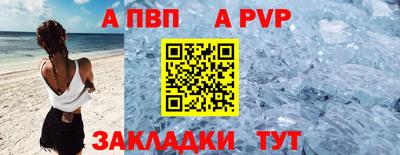 прущие крисы Краснодар