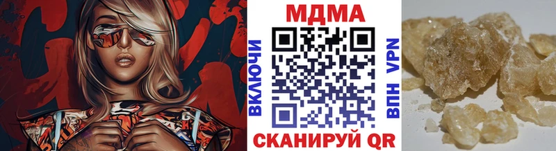 где найти наркотики Мирный блэк спрут как войти MDMA молли