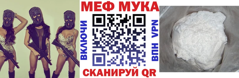 МЯУ-МЯУ 4 MMC  что такое наркотик  Мирный 
