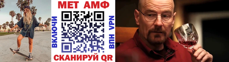 купить закладку  Мирный  МЕТАМФЕТАМИН Methamphetamine 