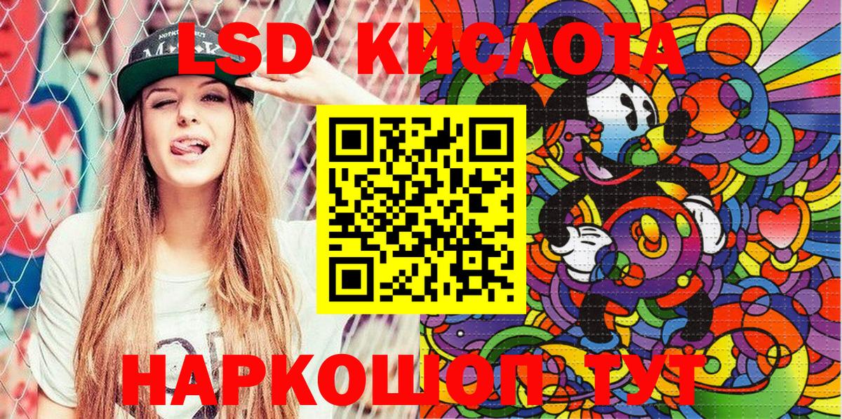 Наркотические марки 1,5мг Мирный