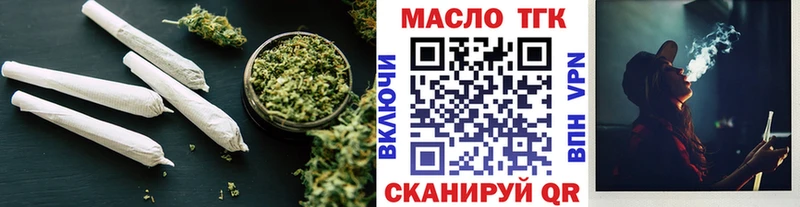 ТГК Wax Мирный