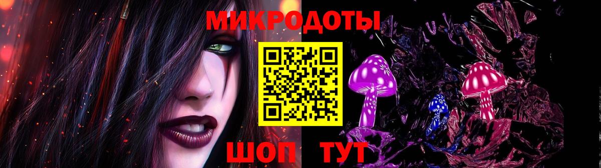 Псилоцибиновые грибы Cubensis Мирный