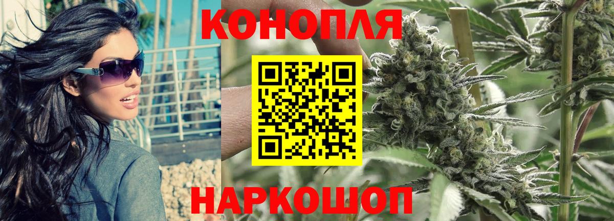Шишки марихуана Ganja Мирный