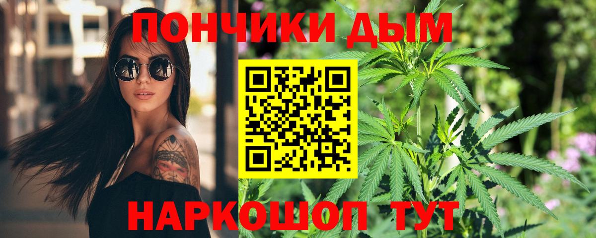 Канабис Amnesia  Вход с VPN  Мирный  Марихуана семена 